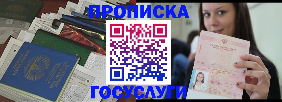 регистрация для школы в Коркино
