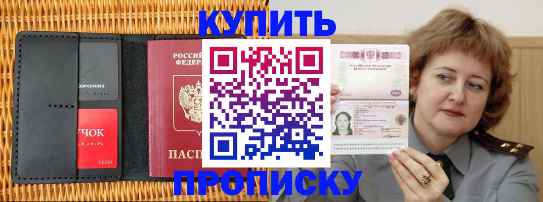 регистрация для школы в Коркино